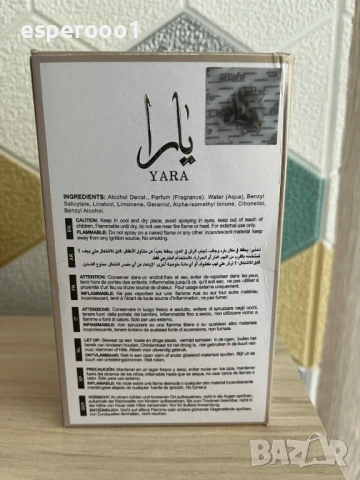 Yara Moi EDP 100ml, снимка 8 - Дамски парфюми - 51781774
