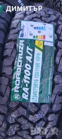 4бр. нови Всесезонни гуми ROADCRUZA 245 75 16 , снимка 3 - Гуми и джанти - 35500046