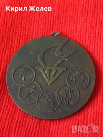 За ВИСОКИ СПОРТНИ УСПЕХИ ОК на ДКМС БУРГАС СОЦ ВРБ БЛОНЗОВ МЕДАЛ СПОРТ ПЕТОБОЙ РЯДЪК 31970, снимка 12 - Антикварни и старинни предмети - 38153102