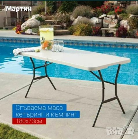 Маса за Кетъринг 2 размера чисто нова сгъваема маси, снимка 2 - Маси - 37562573