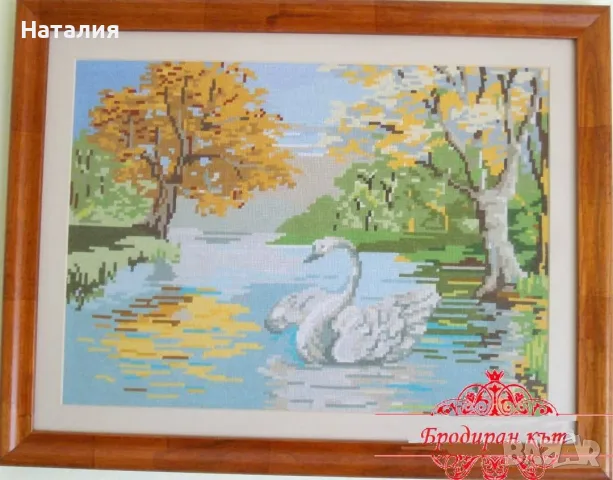 Ръчно бродирани гоблени с рамки , снимка 7 - Гоблени - 55778582