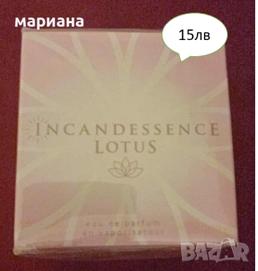 Нови аромати от Avon, снимка 4 - Дамски парфюми - 52118838