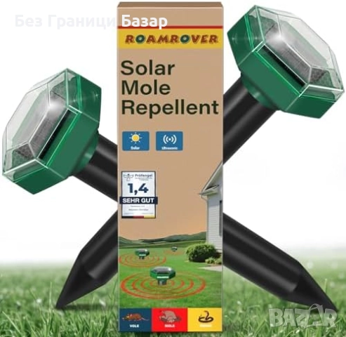 Нови 2 броя Репелер за градина – ултразвук и вибрации против вредители