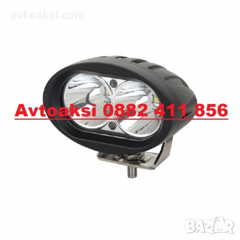 Халоген диоден двоен разпръскващ 20W- 1992, снимка 3 - Аксесоари и консумативи - 29653682