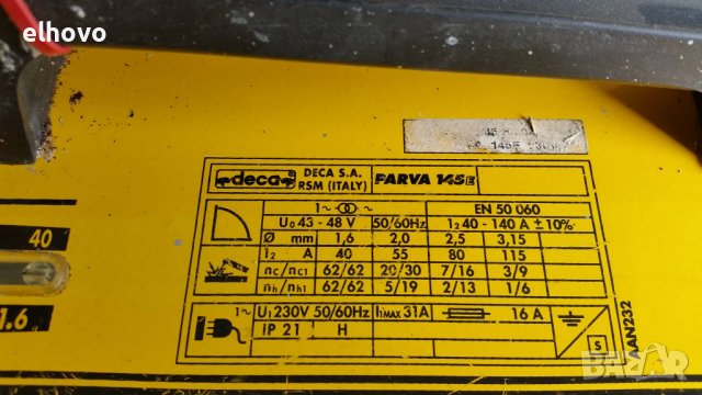 Електрожен PARVA 145E монофазен, снимка 6 - Други машини и части - 38282884