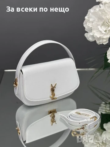 Yves Saint Laurent Дамска Чанта С Къса И Дълга Регулируема И Махаща Се Дръжка - 9 Цвята Код E492, снимка 6 - Чанти - 50621177