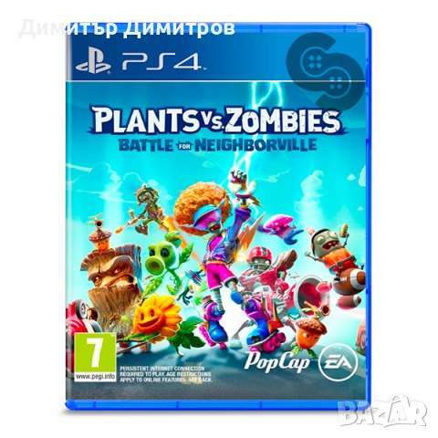 Plants vs Zombies - Battle for neighborville Ps4 