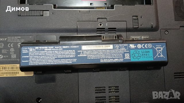 Батерия за лаптоп Acer Aspire 5541, снимка 2 - Части за лаптопи - 44403034