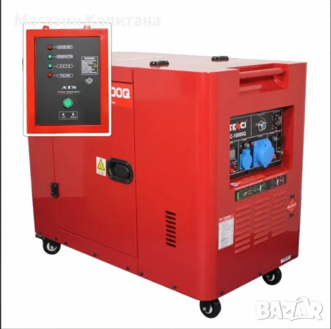 Дизелов генератор шумоизолиран Senci SC10000Q-3-ATS, 230V/400V, 2.7 kW/8 kW, 18 л