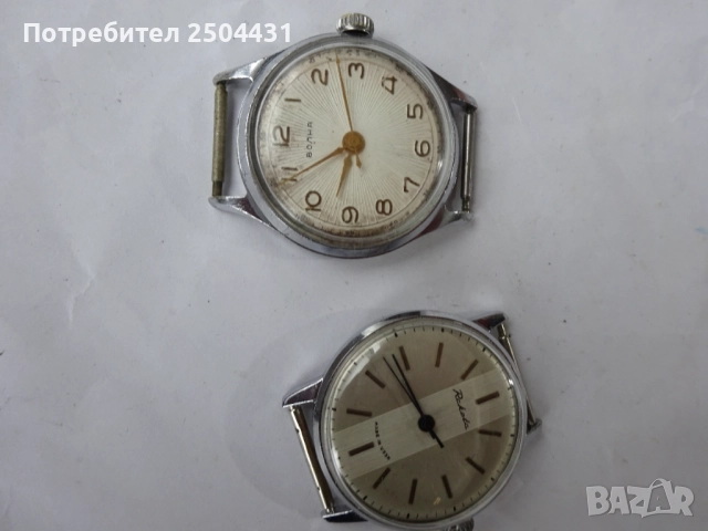 руски часовници , снимка 7 - Мъжки - 52899941