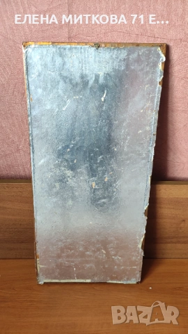 Стара медна пластика върху дървена основа, снимка 2 - Други ценни предмети - 53929220