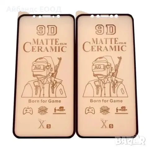 Матиран керамичен протектор за iPhone 14/15/16 PRO, PLUS и PRO MAX, снимка 11 - Фолия, протектори - 49411719