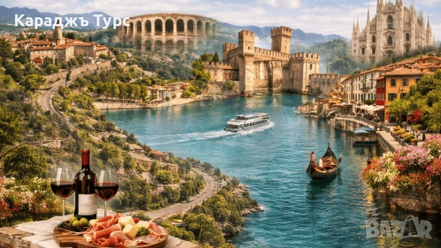 Магията на Загреб, Верона, езерото Гарда,Милано и Бергамо, Падуа с 5 нощувки 