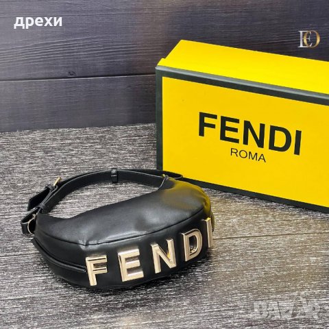 Fendi дамска чанта, снимка 4 - Чанти - 37693612