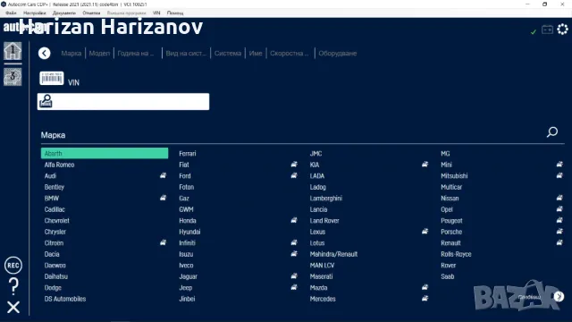 Диагностика Autocom/Delphi-2021.11, снимка 1