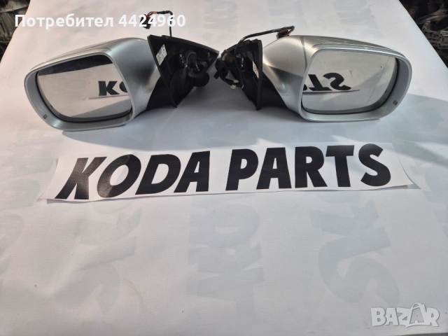 Огледала за ауди q5 