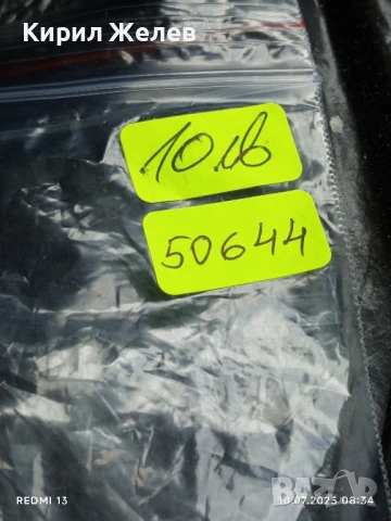 Метална запалка BULGARIA работи за КОЛЕКЦИОНЕРИ 50644, снимка 7 - Запалки - 50969832