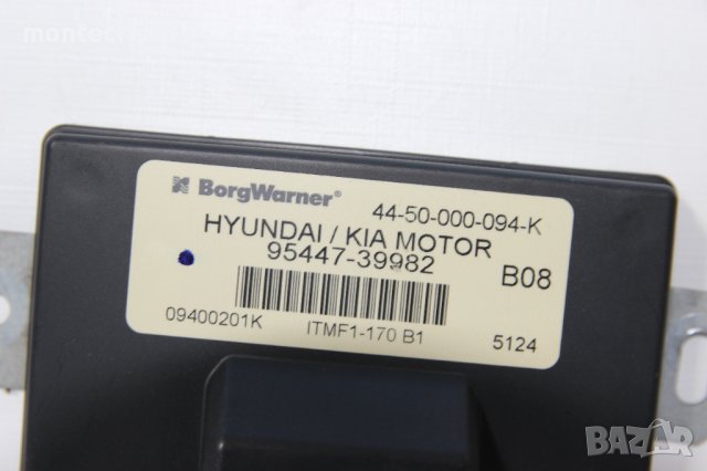 Модул раздатъчна кутия Hyundai Tucson JM (2004-2009г.) 95447-39982 / 9544739982, снимка 2 - Части - 37417580