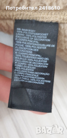 The North Face  Pile Fleece Sherpa Mens Size 2XL  ОРИГИНАЛ! Мъжко поларено Яке Горнище!, снимка 4 - Якета - 53336609