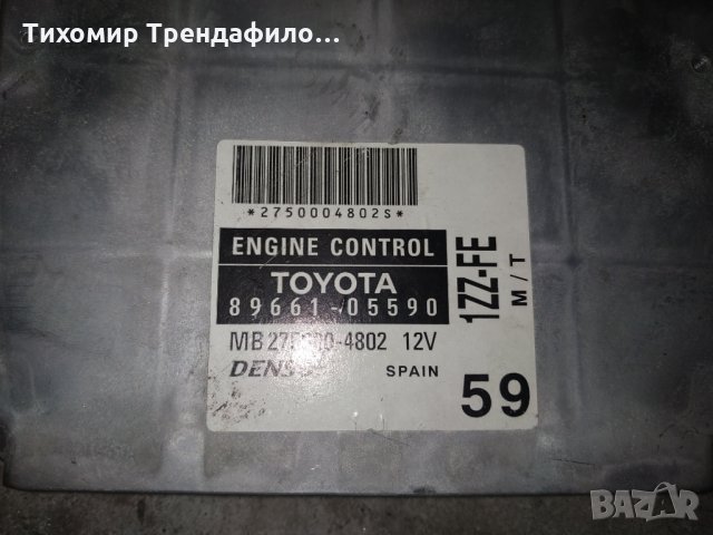 TOYOTA AVENSIS 1.8 ENGINE  ECU 89661-05590, MB275000-4802 компютър за авенсис 1.8, снимка 3 - Части - 30352363