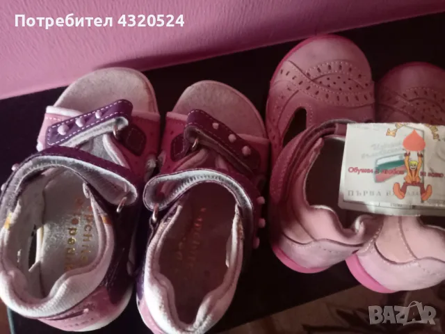 Детски сандали от естествена кожа за момиче -номер 23, снимка 4 - Детски сандали и чехли - 49352645