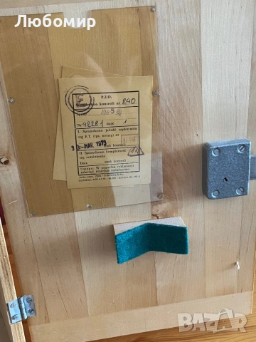 Микроскоп - Германия Ученически подарък, снимка 5 - Други ценни предмети - 54358755