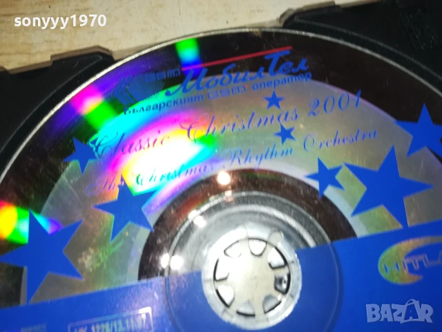 КОЛЕДА 2001 МТЕЛ ЦД 2107251018, снимка 5 - CD дискове - 51088453