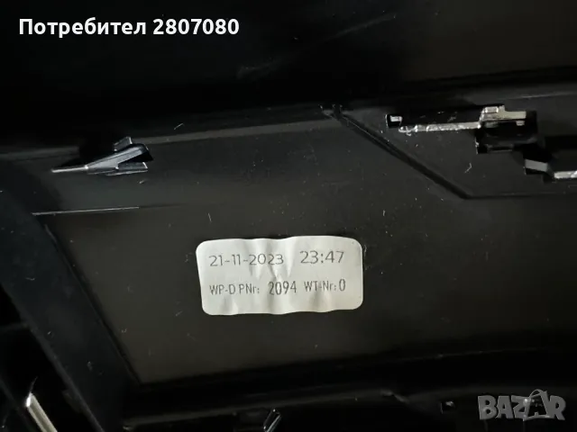 Решетка радиатори Audi S5/F5 8W6853651APRP5, снимка 6 - Части - 48047737