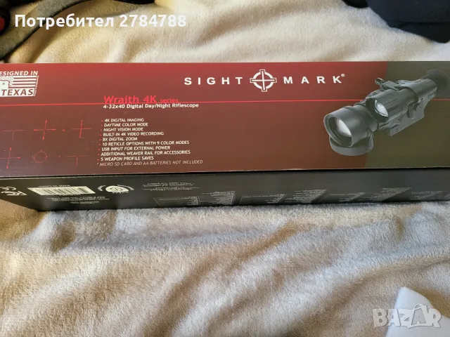 Нощен прицел Sightmark Wrath 4 K, снимка 7 - Оборудване и аксесоари за оръжия - 47359509