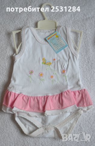 Бебешки дрехи Лот детски дрехи / сет детски дрехи / детски дрехи за момиче до 1 година цени от 1 лв, снимка 14 - Бебешки блузки - 30588297