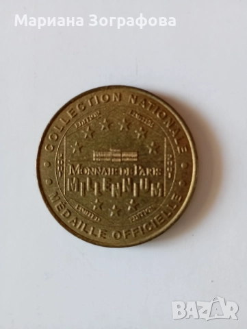 Декорация, Елемент от ритуално пано на Бог Тангра, - "Тракийско изкуство", - Писци Зерлин, Картички, снимка 6 - Колекции - 49089280