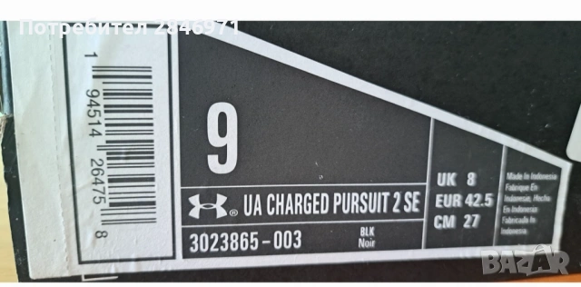 мъжки маратонки UNDER ARMOUR, снимка 4 - Спортни обувки - 54102236