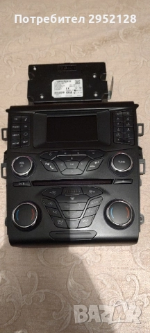 FORD SYNC 1 пълен комплект, снимка 5 - Аксесоари и консумативи - 52485065