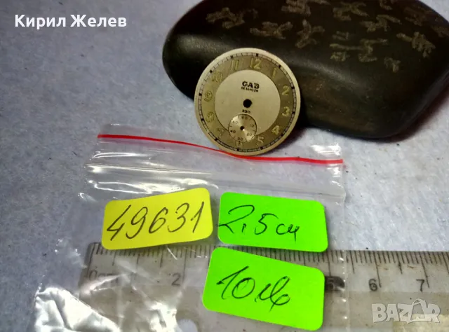 GAB BE SANCON 330 ЦИФЕРБЛАТ от СТАР КОЛЕКЦИОНЕРСКИ РЯДКА МАРКА ДЖОБЕН ЧАСОВНИК 49631, снимка 2 - Антикварни и старинни предмети - 48561534