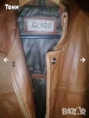 Ново Мъжко Яке Изцяло от Натурална Естествена Кожа L , снимка 7 - Якета - 52664408