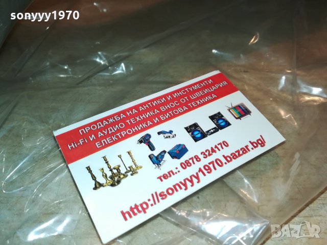 НОВА ГОЛЯМА ТУРСКА ТАРАМБУКА 40СМ 0710212009, снимка 4 - Ударни инструменти - 34386180