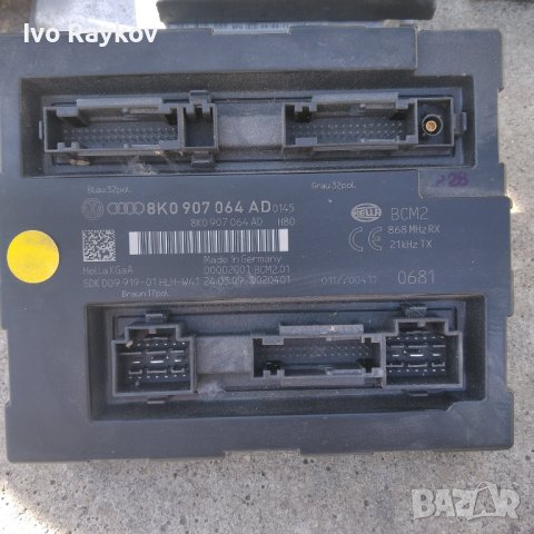 Комфорт модул 8К0907064AD audi A5, снимка 2 - Части - 42554106