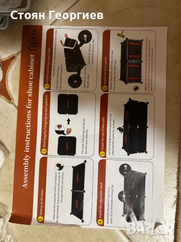 Чисто нов шкаф за обувки YIHATA 32×12×42cm, снимка 5 - Шкафове - 52743539