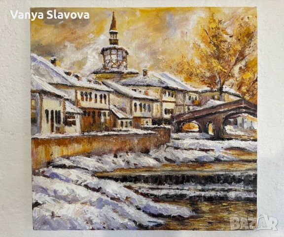 Златна зима в Трявна , снимка 2 - Картини - 53222363