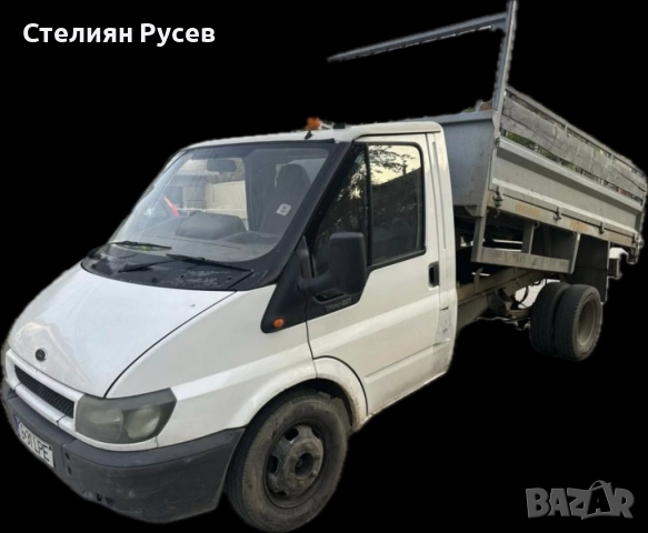 ПРЕДЛАГАМЕ ХАМАЛСКИ УСЛУГИ актуално от 12.10,25г - работим всеки ден   бригада от български момчета 