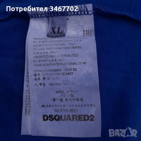 Мъжка тениска DSQUARED2 , снимка 9 - Тениски - 37706194