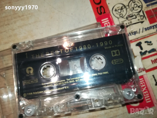 THE BEST OF 1980-1990 MADE IN RUSSIA-ORIGINAL TAPE 0309251134, снимка 9 - Аудио касети - 51589335