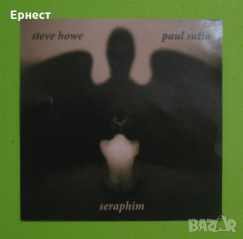 Steve Howe Paul Sutin – Seraphim CD
