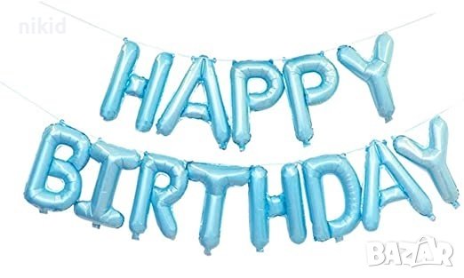 Happy Birthday син надпис рожден ден Балони фолио фолиеви, снимка 1 - Други - 37498169