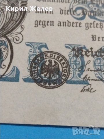 Райх банкнота - 20 Милиона марки 1923 година Германия - за колекция - 18893, снимка 3 - Нумизматика и бонистика - 31186530