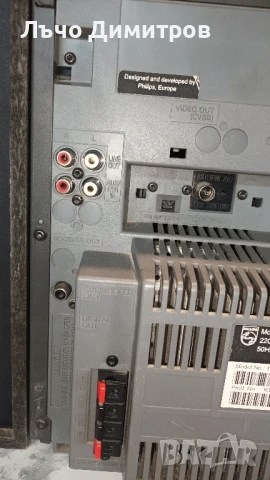 PHILIPS FW-C717/22, снимка 14 - Аудиосистеми - 51232530