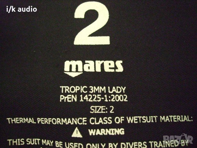 Летен водолазен неопренов костюм mares tropic lady, снимка 3 - Водни спортове - 36794995