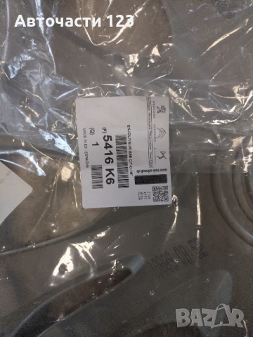 ЧИСТО НОВ ОРИГИНАЛЕН ТАС ЗА CITROEN , снимка 2 - Аксесоари и консумативи - 50458722