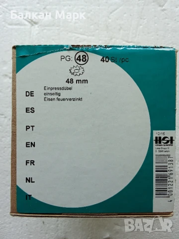 Болтове с полуобла глава и широка периферия Zn, PZ,М8х70 +гайки – 50 броя 🔩, снимка 2 - Железария - 51167406
