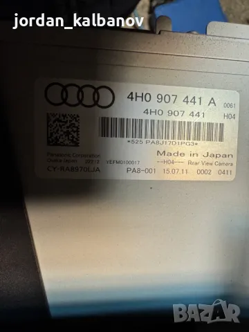 Модул или управление на камера на Ауди Audi A8 D4 H4 само за 280лв. 4h0907441A , снимка 4 - Части - 49266367